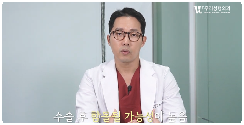 여유증수술비용 사용전 주의사항 관련 이미지 3