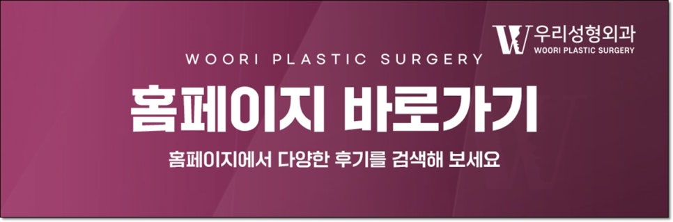얼굴리프팅 턱살이 고민이라면? 관련 이미지 6