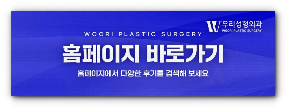 안면윤곽 3종 얼굴형에 큰 변화를 관련 이미지 10