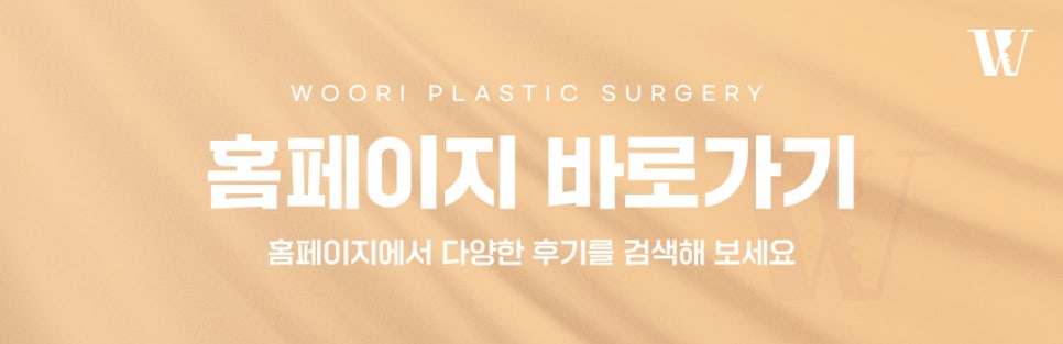 양악수술비용 어떤 부분에서 차이가 생길까? 관련 이미지 7
