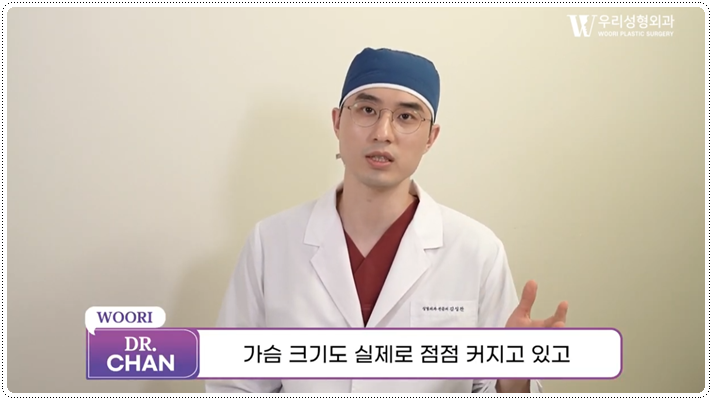 가슴축소수술 출산 전후 어느 시기가 좋나요 관련 이미지 5