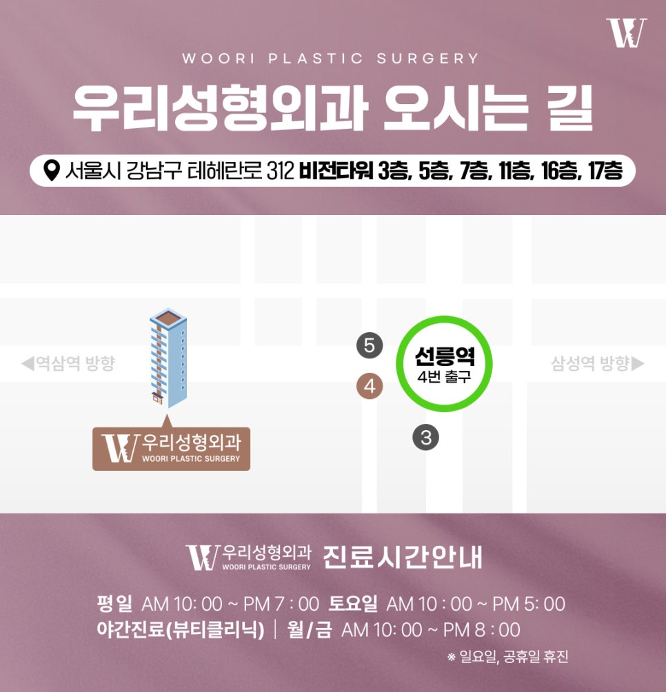 윤곽수술 광대, 사각턱, 턱끝을 모두 해야 할까요? 관련 이미지 9