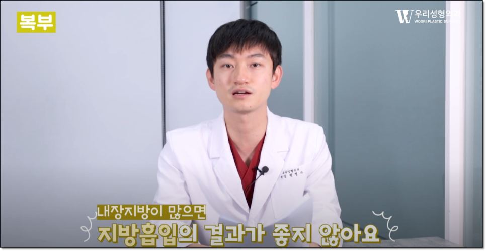 러브핸들 지흡 잘하는 곳 찾으려면 관련 이미지 2