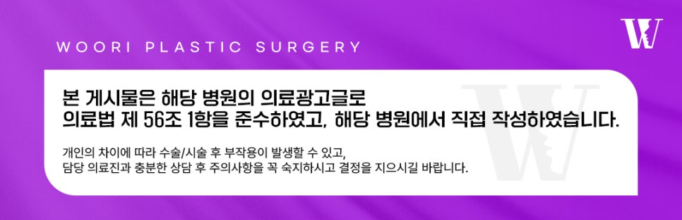 The Impact of Ear Shape on Facial Impression: Otoplasty image 5