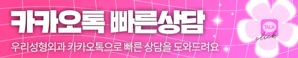 휜 코성형 방법과 코 수술 비용, 가격 궁금하다면 관련 이미지 13