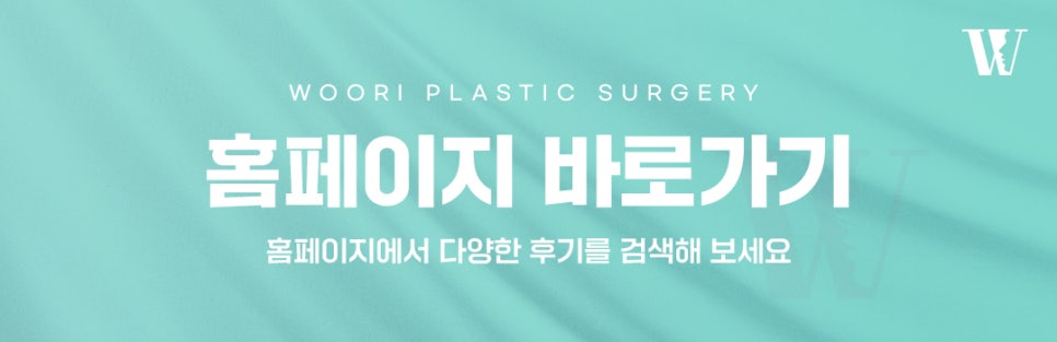 비중격코수술 코끝이 쉽게 처지지 않으려면? 관련 이미지 8