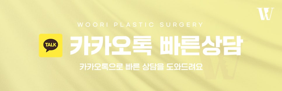 슬림핏주사 자연스러운 얼굴선 만들기 관련 이미지 6