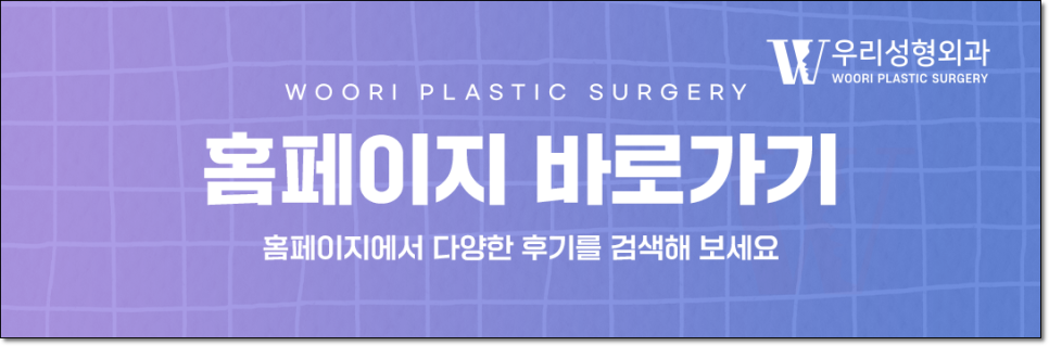 복부거상 지방흡입 차이점 관련 이미지 6