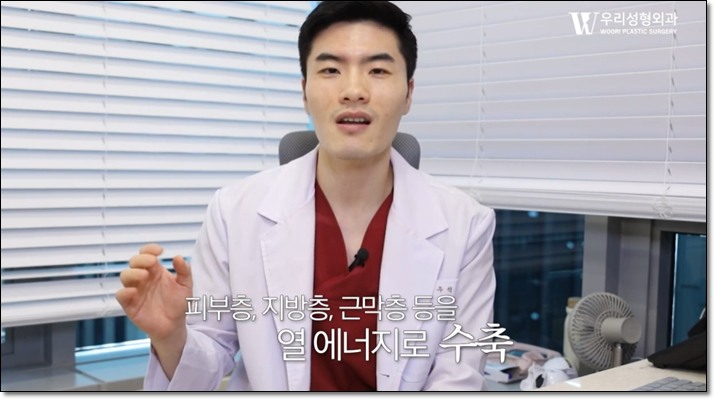 레이저리프팅 이런분들이 해야죠 관련 이미지 2
