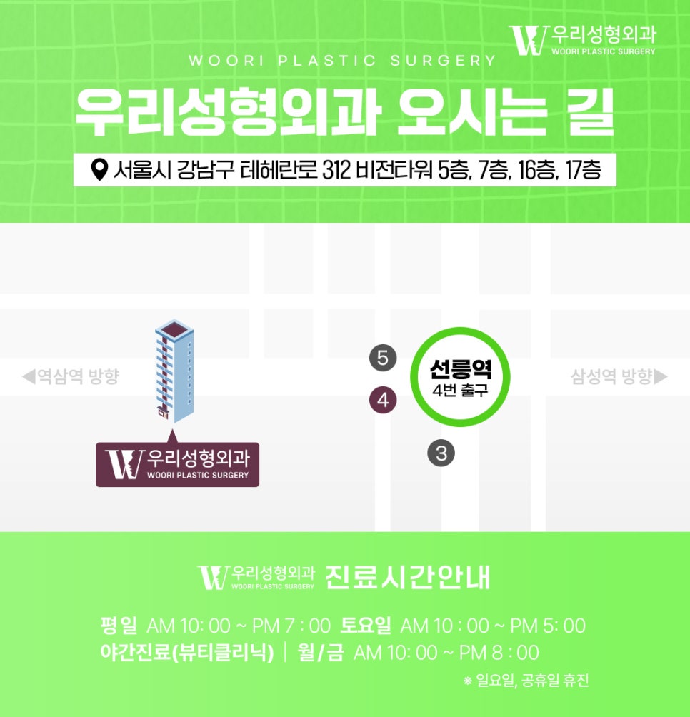 안면윤곽수술 필요한 얼굴은 따로 있다? 관련 이미지 9