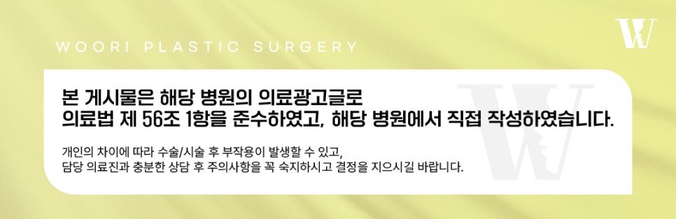 얼굴비대칭 양악수술로 개선 가능한 경우는? 관련 이미지 6