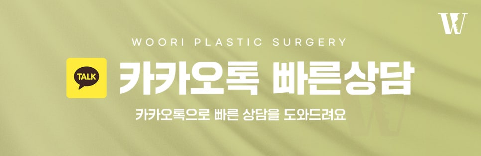 리투오 시술 전 피부 상태와 기대 범위를 확인하세요 관련 이미지 7