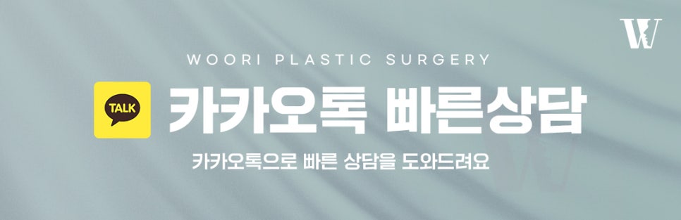 양악수술 안면윤곽으로 해결하기 어려운 골격 문제 관련 이미지 6