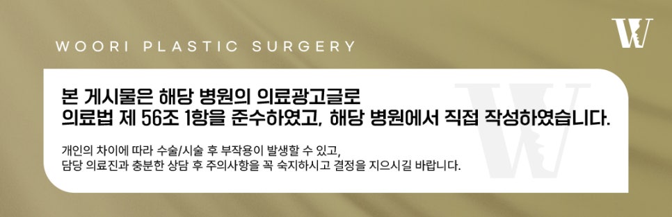양악후기 주걱턱과 긴 얼굴은 수술 후 어떻게 달라질까요? 관련 이미지 6