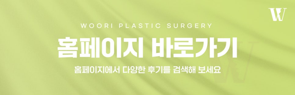 코재수술 모양과 호흡 불편을 살펴봅니다 관련 이미지 7