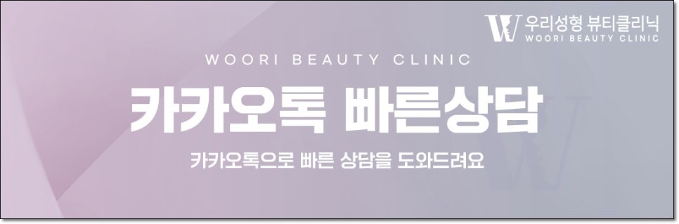 이중턱지방흡입 재수술 피하려면 관련 이미지 8