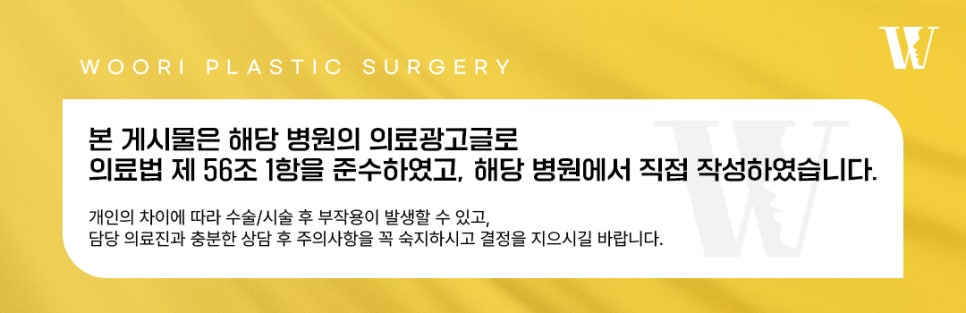 The Process of Creating More Defined Facial Contours with Facial Contouring Botox image 5