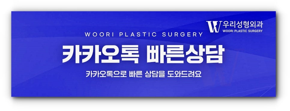 안면윤곽 3종 얼굴형에 큰 변화를 관련 이미지 9