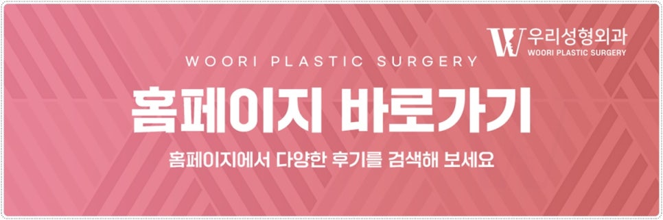 얼굴주름리프팅 선택 방법은? 관련 이미지 6