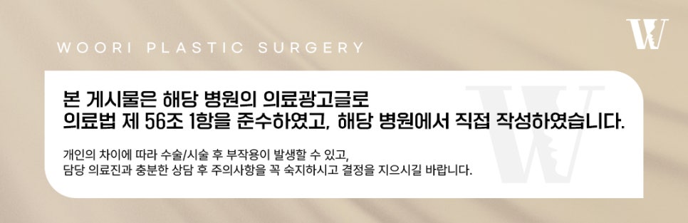 레티젠 일상 속 피부 컨디션 관리 관련 이미지 5