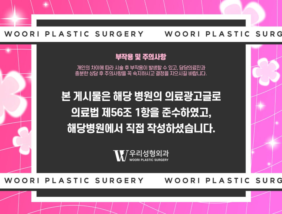 휜 코성형 방법과 코 수술 비용, 가격 궁금하다면 관련 이미지 12
