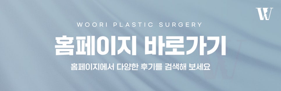 스킨보톡스 효과 피부가 좋아 보이는 이유는 무엇일까? 관련 이미지 7