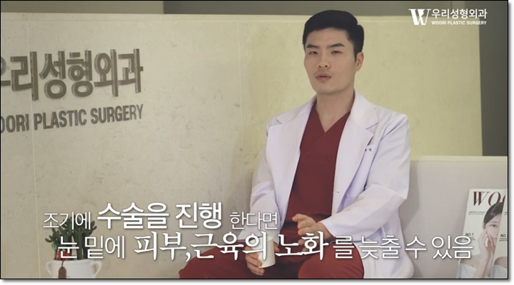 눈밑지방재배치 20대 상담이 많아진 이유 관련 이미지 5