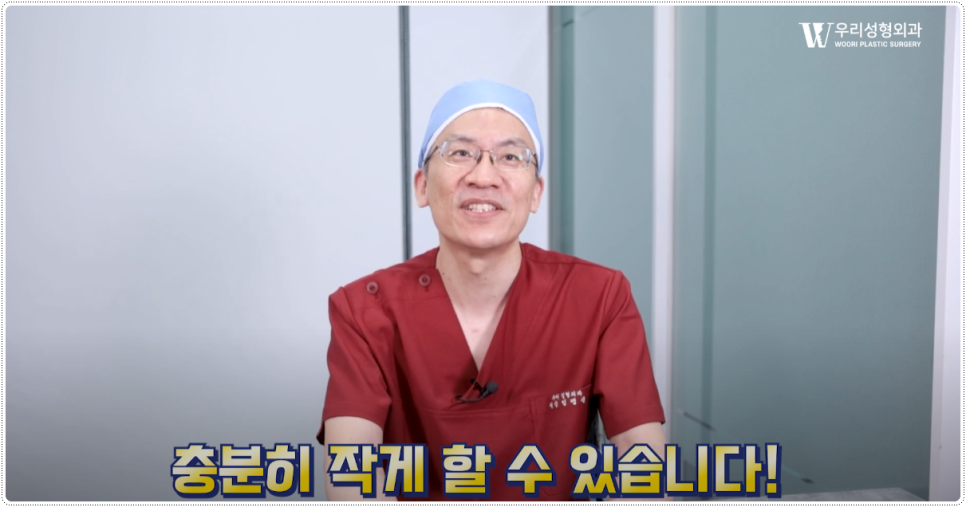 안면윤곽 비용 후회하지 않으려면! 관련 이미지 4