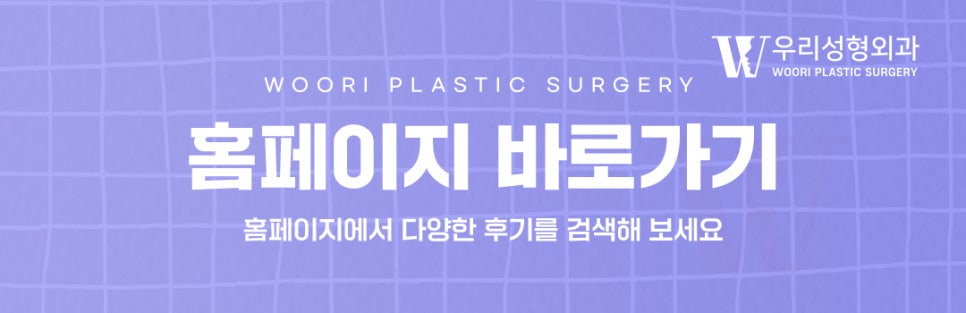 리쥬란가격 효과 보려면! 관련 이미지 8