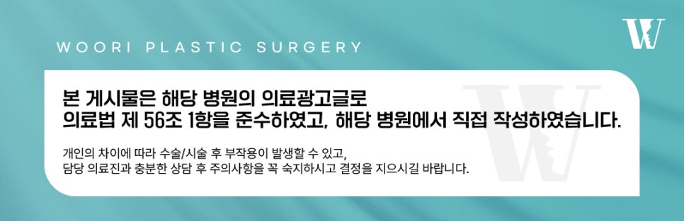 매부리코 수술 매부리만 없애는 것보다 중요한 것은? 관련 이미지 6