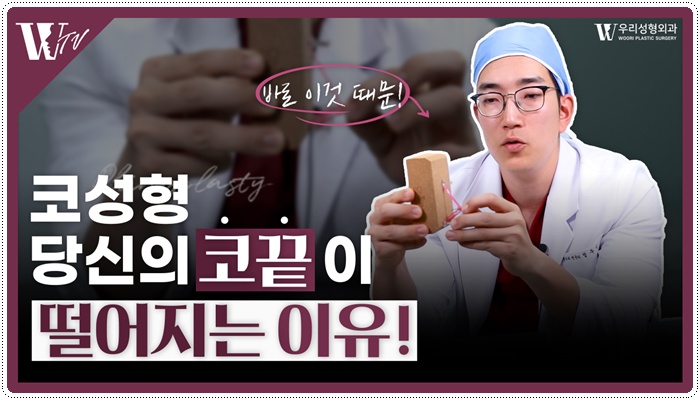 코수술 구축 발생 원인은? 관련 이미지 1