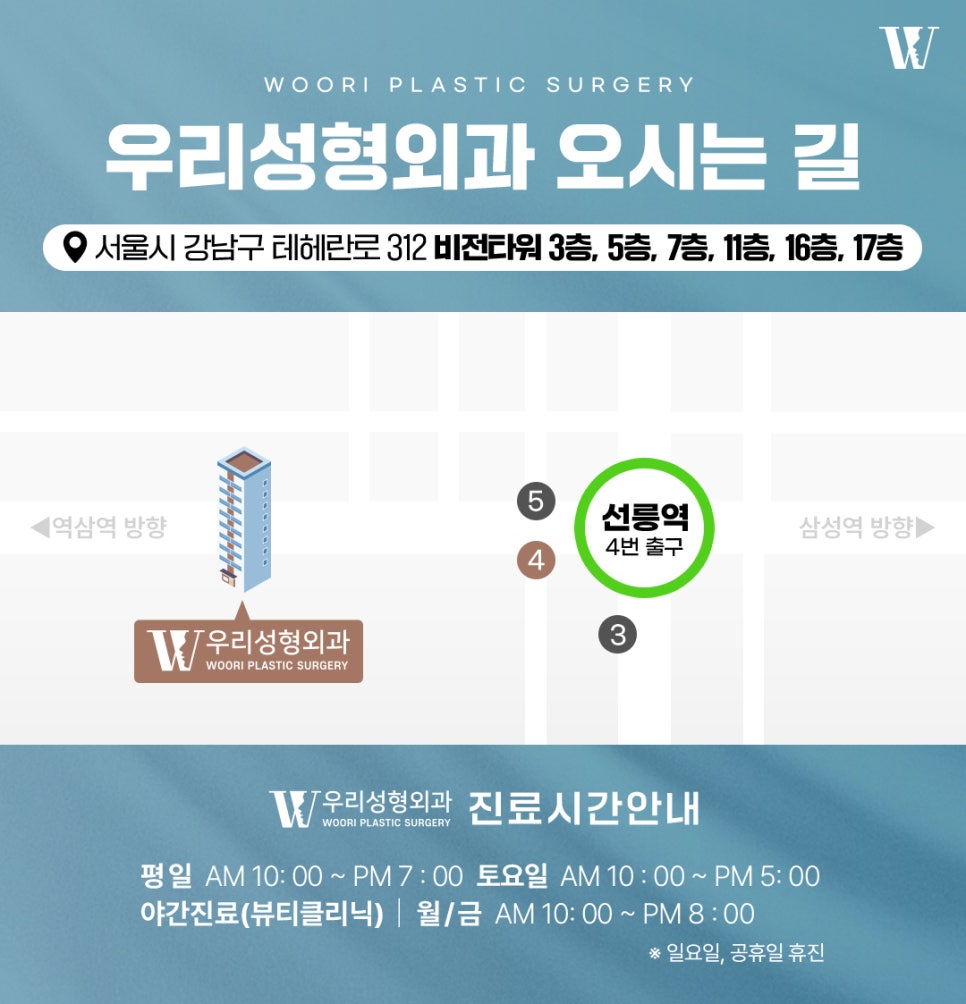 복코 개선 인상이 달라보이는 이유 관련 이미지 9