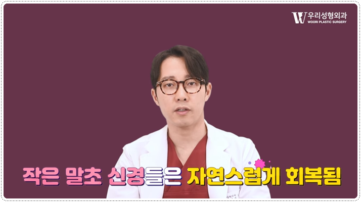 이마축소술 부작용 알아보기 관련 이미지 3