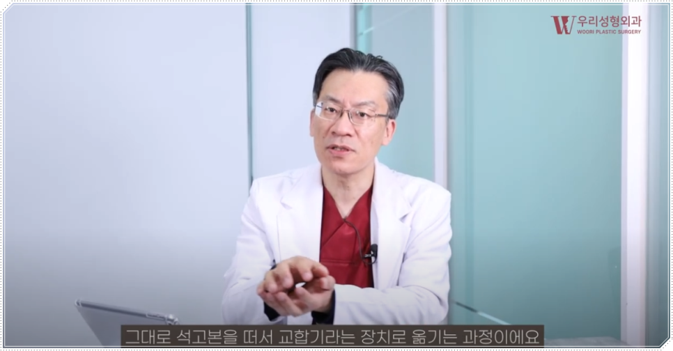 양악수술방법 이렇게 진행돼요 관련 이미지 6