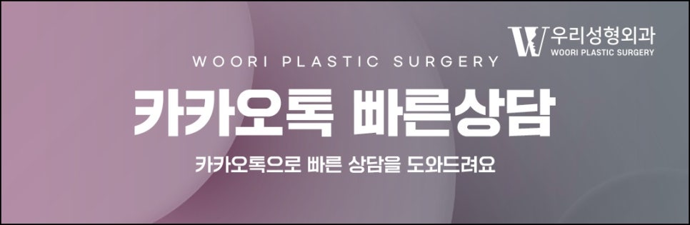 얼굴지방흡입 어떤 사람이 해야할까 관련 이미지 6