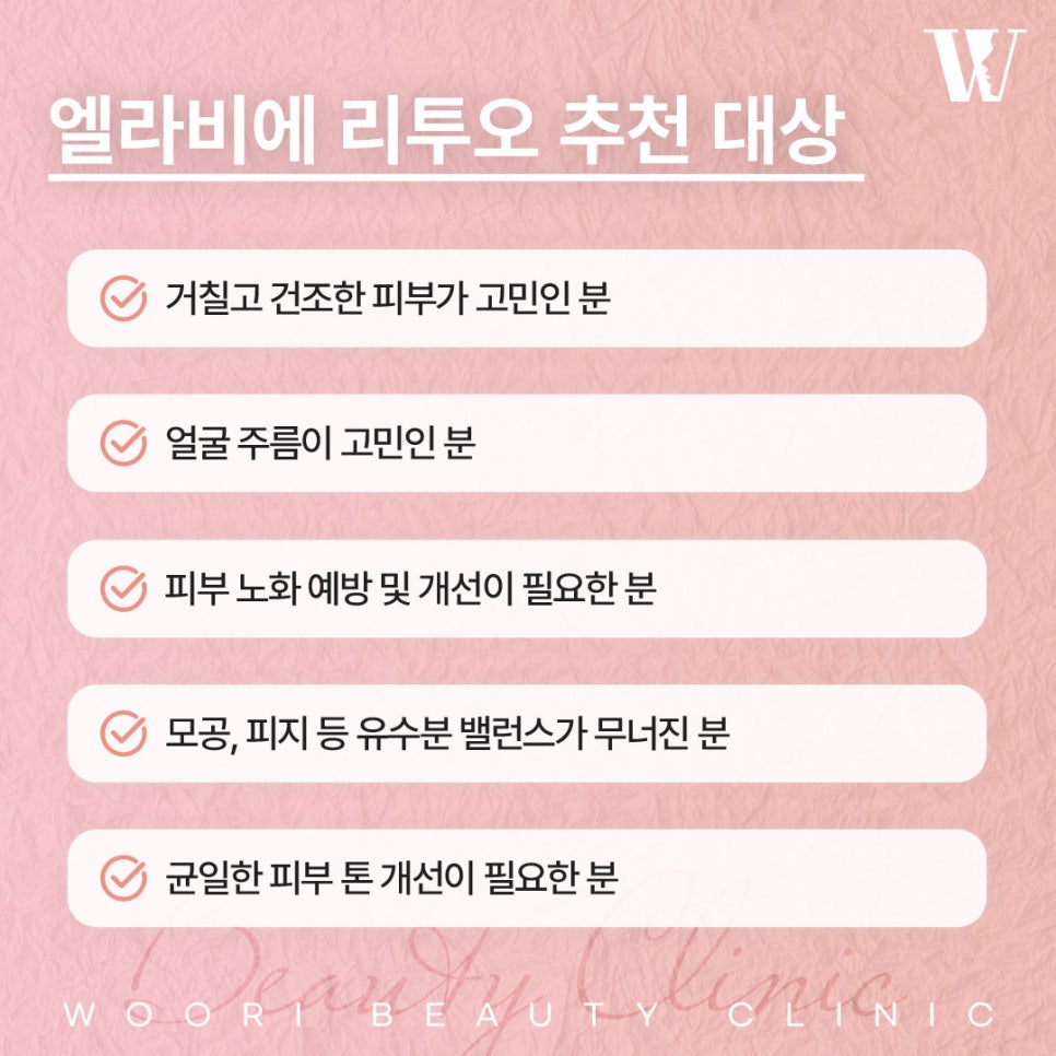 리투오효과 피부에도 기반이 중요합니다 관련 이미지 5