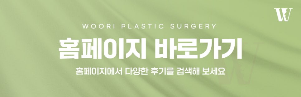 윤곽수술 전 검사가 필요한 이유? 관련 이미지 7
