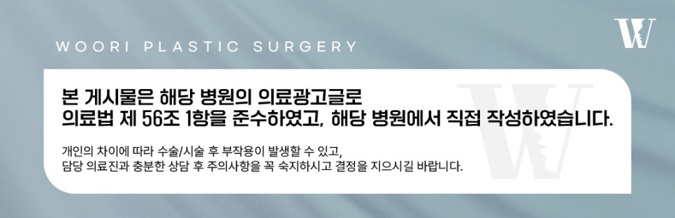 Why Is Potenza, a Pore Laser Treatment, Particularly Effective for Enlarged Pores? image 7
