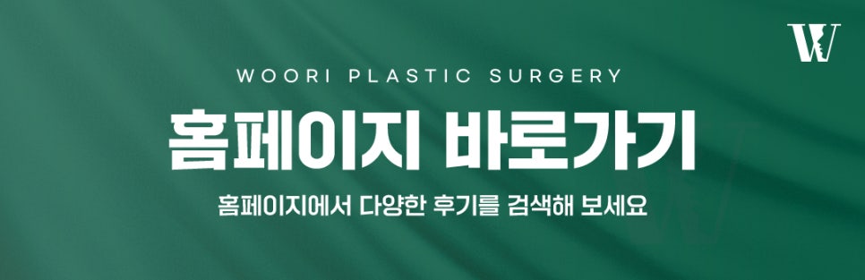 안면윤곽 제대로 알고 선택해야 하는 이유 관련 이미지 7