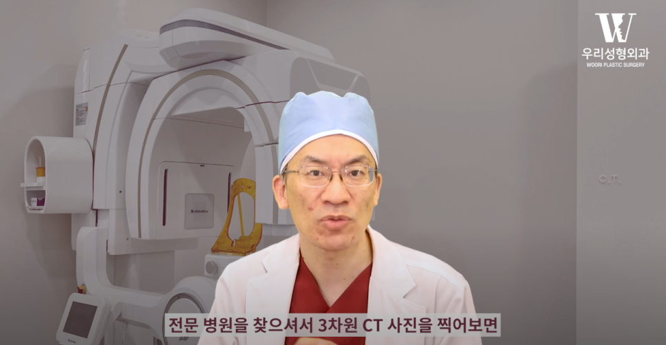 우리성형외과 임평진 원장 긴 얼굴 어떻게 줄일까?! 얼굴 짧아지는 2가지 방법! 관련 이미지 11