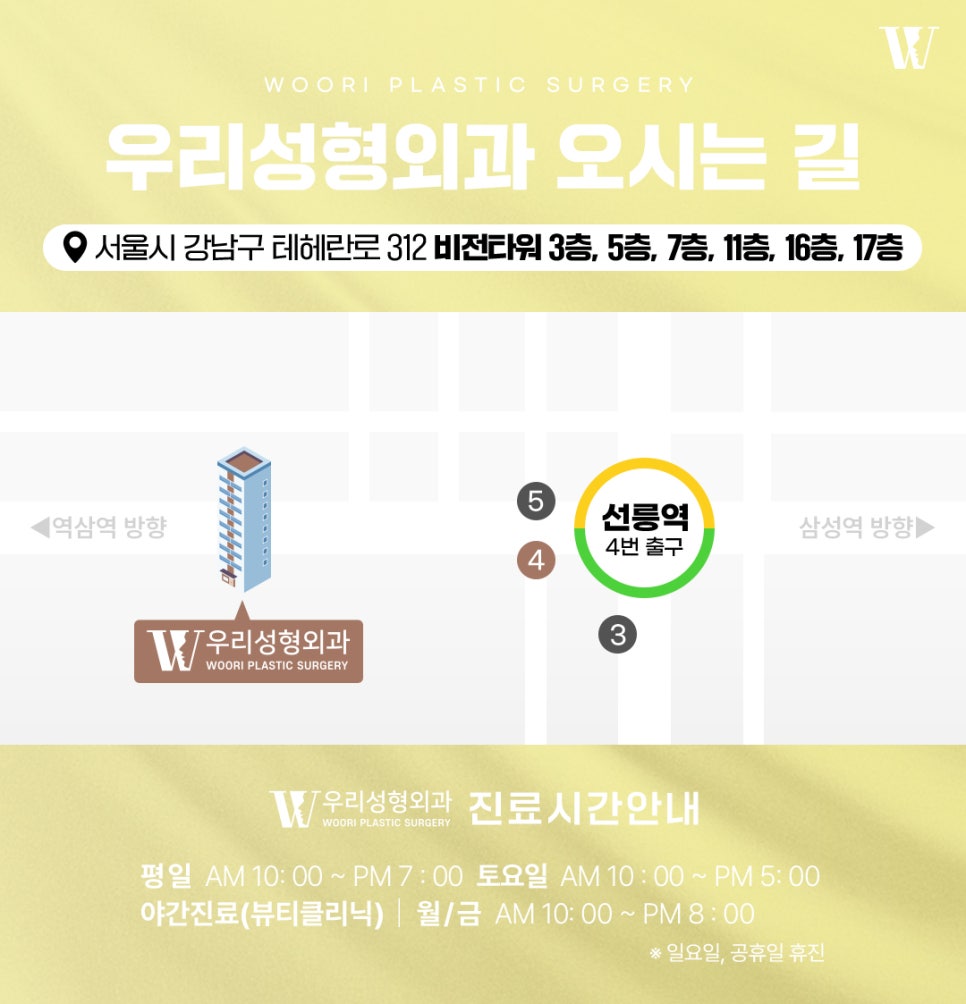 슬림핏주사 자연스러운 얼굴선 만들기 관련 이미지 8