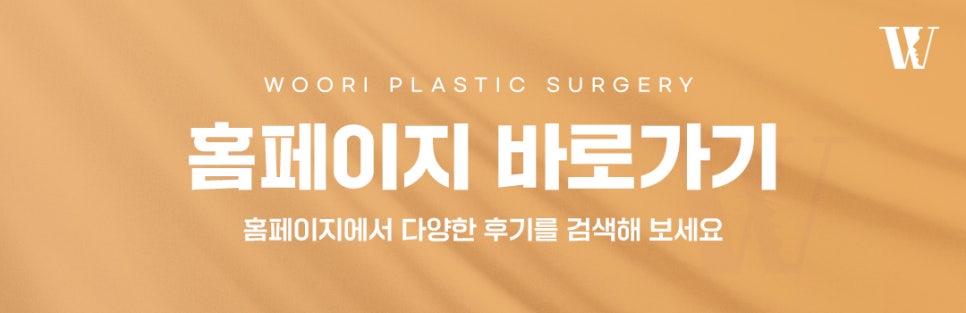 코재수술 시 확인하는 코끝 구조와 비순각 관련 이미지 7