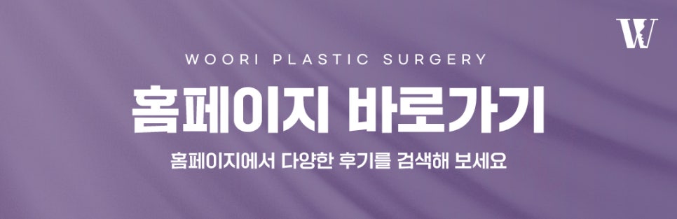양악수술 턱의 위치와 치아 맞물림을 함께 살펴보는 이유 관련 이미지 7
