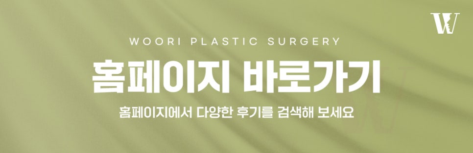 레티젠 피부 재생을 돕는 원리 관련 이미지 8