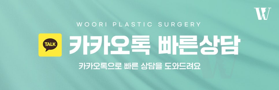 윤곽주사전후 변화나 나타나는 원리는? 관련 이미지 7