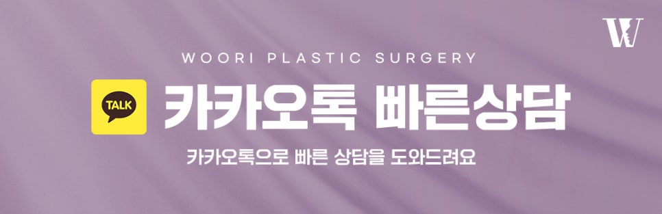 위코우노 바르는 스킨부스터로 관리하기 관련 이미지 7