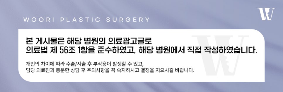 리쥬란 피부 속 환경을 고려하는 스킨부스터 관련 이미지 5