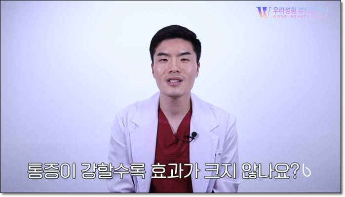 울쎄라 전후 확실한 효과를 내려면 관련 이미지 4