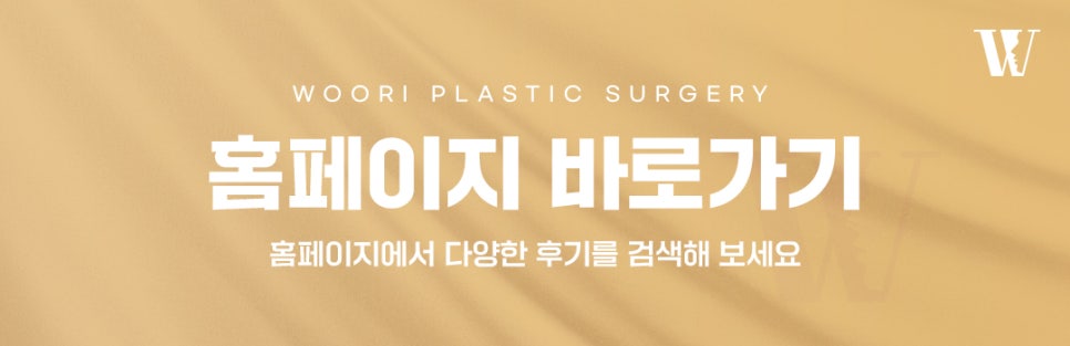 안면윤곽 얼굴형 고민이 뼈 때문인지 궁금하다면 관련 이미지 7