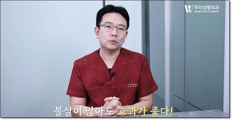심부볼 제거 안면거상이 필요한 이유 관련 이미지 5